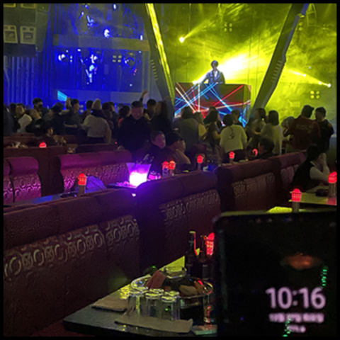 강남 나이트 크럽