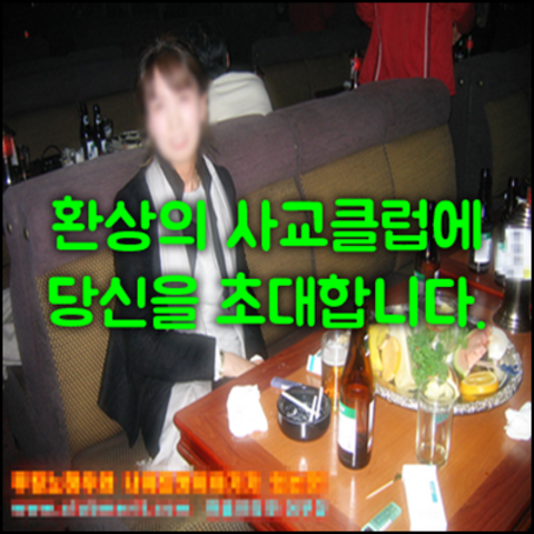 청담에이치투오나이트 강호동@1