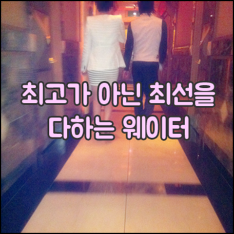 청담h2o나이트 강호동@5