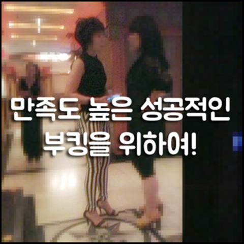 강남에이치투오나이트