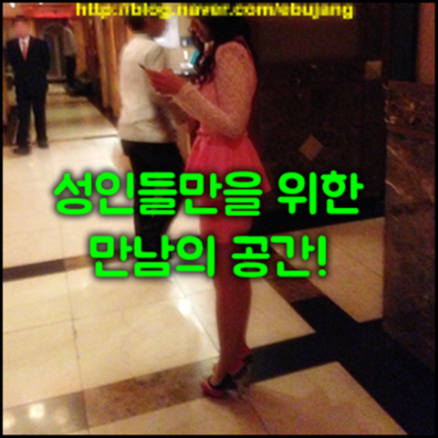 강남에이치투오나이트