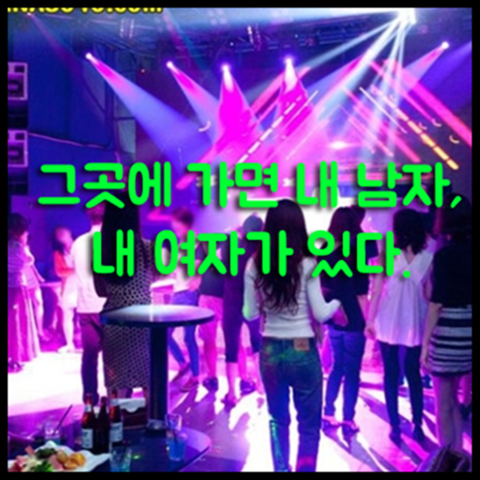 h2o나이트3 강호동@