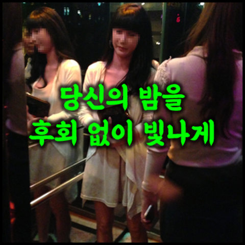 청담강남나이트 강호동@6