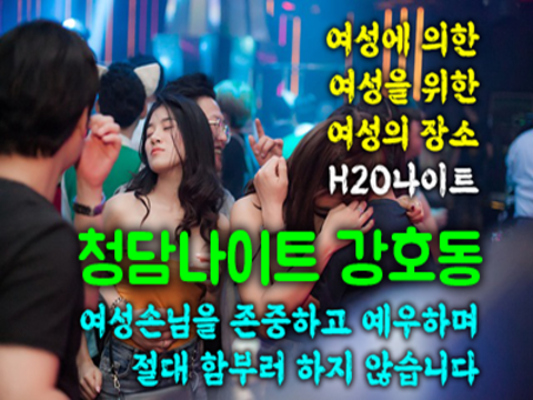 강남나이트9 강호동@