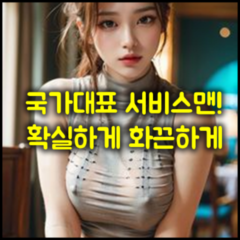 청담에이치투오 강호동@3