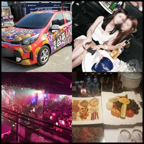 청담에이치투오나이트w 강호동@