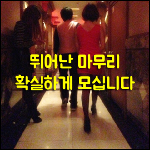 강남h2o 강호동@5